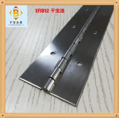 不锈钢合页201#304#38*1.5mm排铰工业不锈钢长合