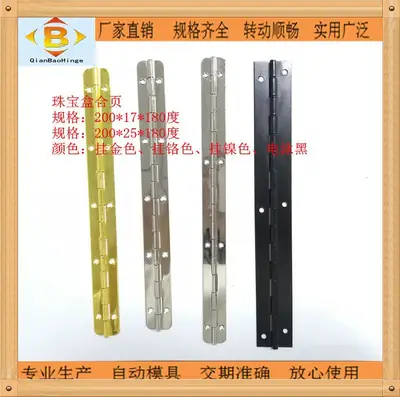 200mm木盒铁合页