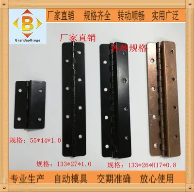 洗浴桑拿家具合页