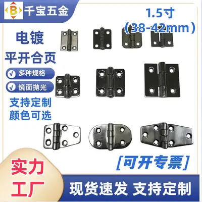工业合叶304#201#不锈钢合页镜面游艇船舶控制柜工业合页
