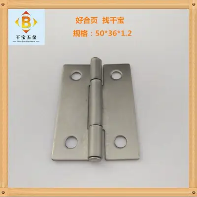 厂价定制不锈钢合页201#304#不锈钢铰链平开 2寸合页铰链