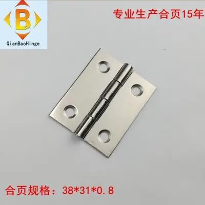 定制迷你合页1.5寸木盒家具小合页家用平开铁合叶0.8mm铰