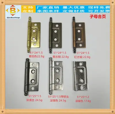 不锈钢子母合叶