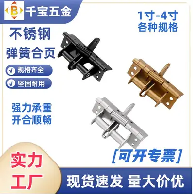 4寸液压闭门器