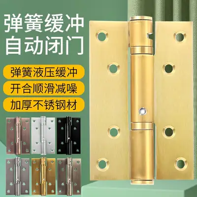 液压平开合页