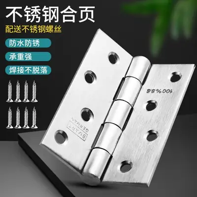 不锈钢焊头合页